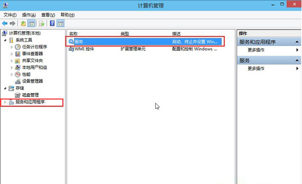 Win10系統(tǒng)音頻服務未運行怎么解決