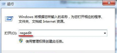 重裝系統(tǒng)后鼠標(biāo)右鍵沒(méi)有刪除的解決辦法