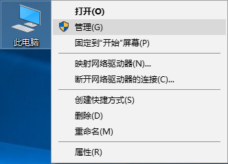 win10關機時提示驅(qū)動器沒有磁盤怎么辦