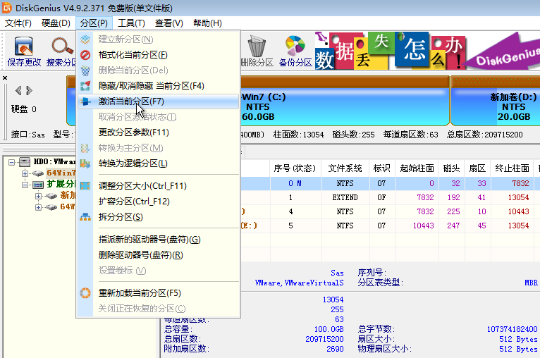 u盤重裝系統(tǒng)后無(wú)法進(jìn)入系統(tǒng)如何解決