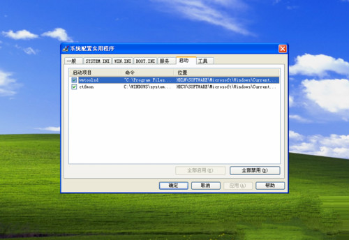 xp系統(tǒng)開機(jī)自動彈出C盤界面怎么辦