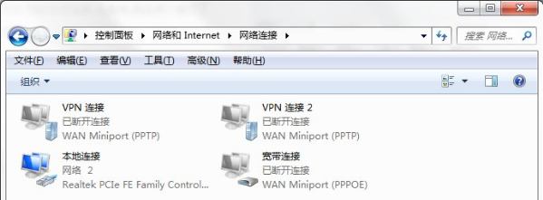 win7系統(tǒng)dns服務器故障如何解決