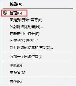 win10系統(tǒng)打不開(kāi)guest賬戶(hù)怎么辦