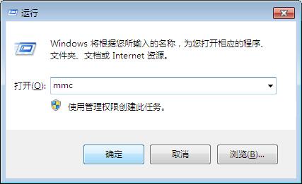 win7本地用戶和組不見(jiàn)了如何解決
