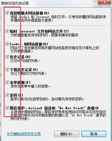 瀏覽器打開(kāi)網(wǎng)站已完畢但網(wǎng)頁(yè)上有錯(cuò)誤怎么修復(fù)