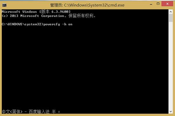 win10快速啟動(dòng)灰色無法勾選的解決辦法