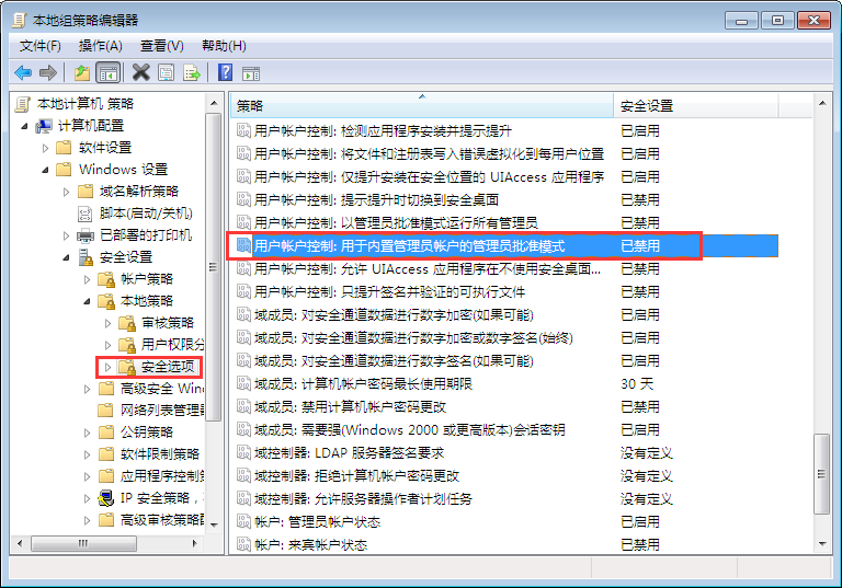 筆記本右鍵個(gè)性化打不開(kāi)怎么辦？
