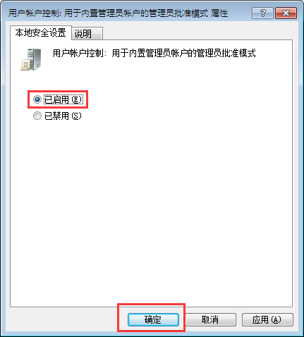 筆記本右鍵個(gè)性化打不開(kāi)怎么辦？