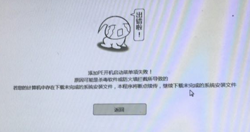 PE開(kāi)機(jī)啟動(dòng)