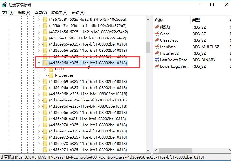 win10屏幕不能調節(jié)亮度怎么辦