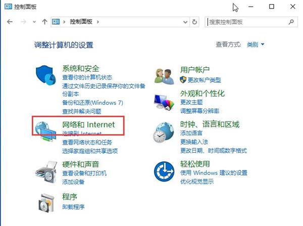 win10系統(tǒng)找不到無(wú)線網(wǎng)絡(luò)設(shè)置怎么辦