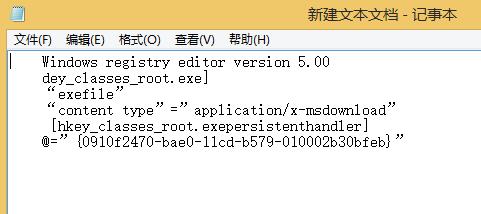 win8計(jì)算機(jī)管理無法打開修復(fù)方案
