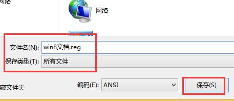 win8計(jì)算機(jī)管理無法打開修復(fù)方案