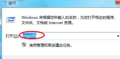 win7優(yōu)化注冊表自動關閉無響應程序的方法