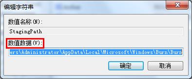 光盤插入電腦后無(wú)法打開如何解決