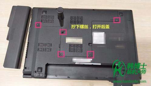 筆記本內(nèi)存條怎么安裝？