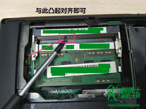 筆記本內(nèi)存條怎么安裝？