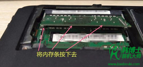 筆記本內(nèi)存條怎么安裝？
