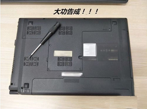 筆記本內(nèi)存條怎么安裝？