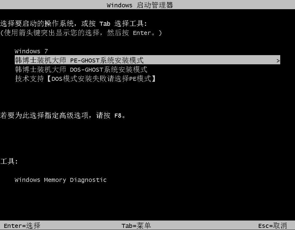 怎么快速重裝電腦系統(tǒng)？