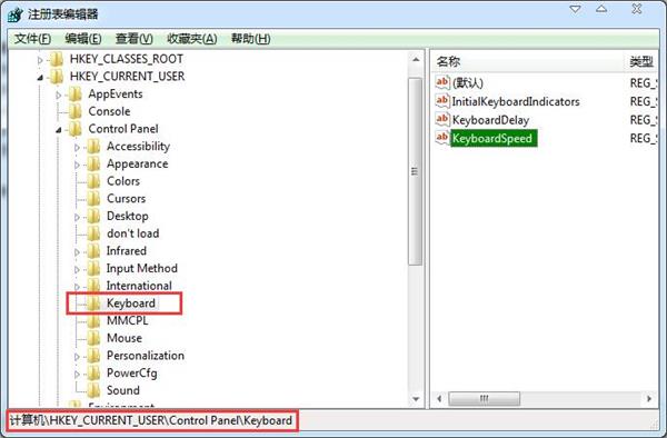 調節(jié)鍵盤靈敏度的技巧