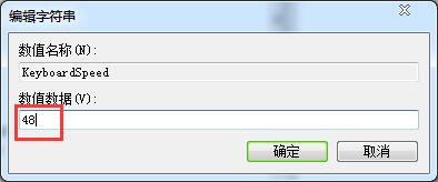 調節(jié)鍵盤靈敏度的技巧