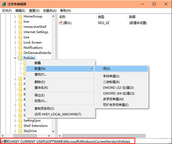 win10無(wú)法驗(yàn)證發(fā)布者的解決方法