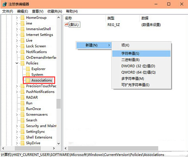 win10無(wú)法驗(yàn)證發(fā)布者的解決方法