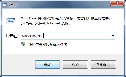 win7工作組無(wú)法更改解決方法