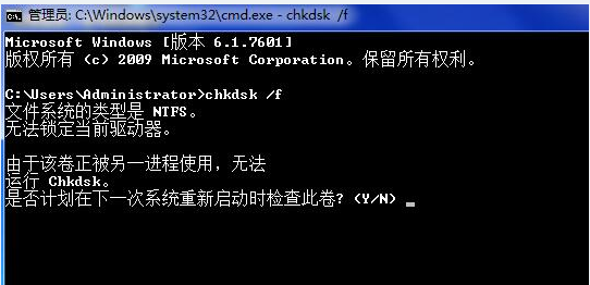win7系統(tǒng)開機(jī)0xc0000102錯誤修復(fù)方法