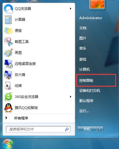 win7系統(tǒng)給計算機(jī)添加新用戶的方法