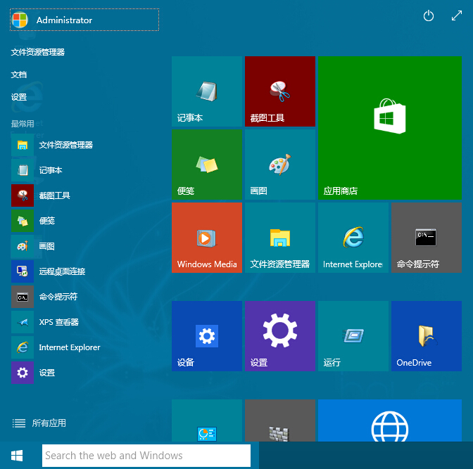 win10系統(tǒng)調整開始菜單的方法