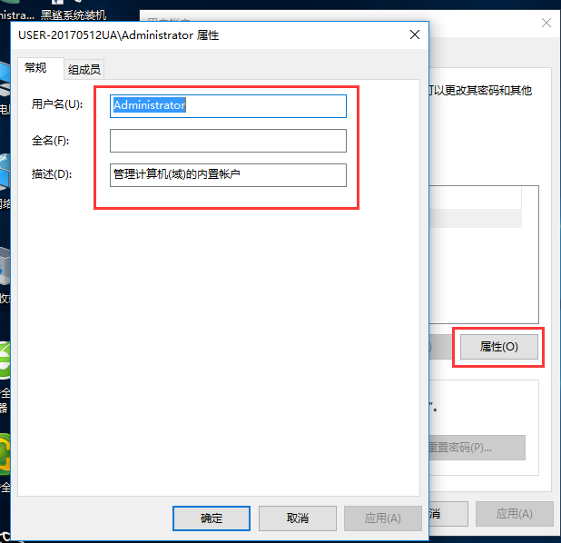 Win10去除開機(jī)密碼后開機(jī)出現(xiàn)兩個(gè)賬戶如何解決