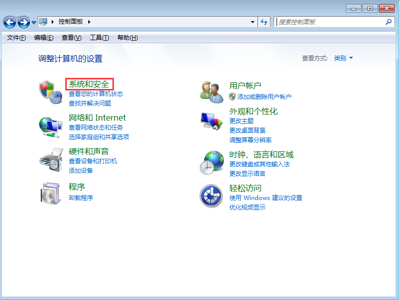 win7系統(tǒng)防火墻在哪里設置