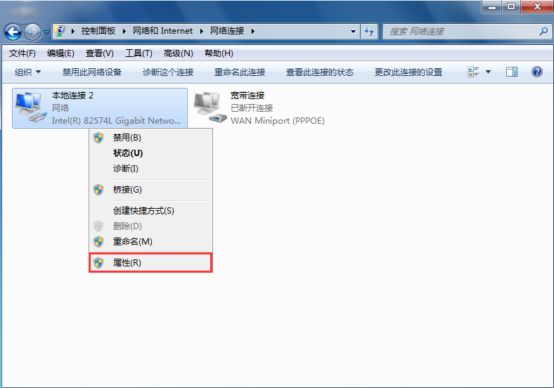 win7默認網(wǎng)關(guān)不可用如何修復