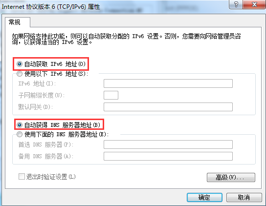 win7默認網(wǎng)關(guān)不可用如何修復