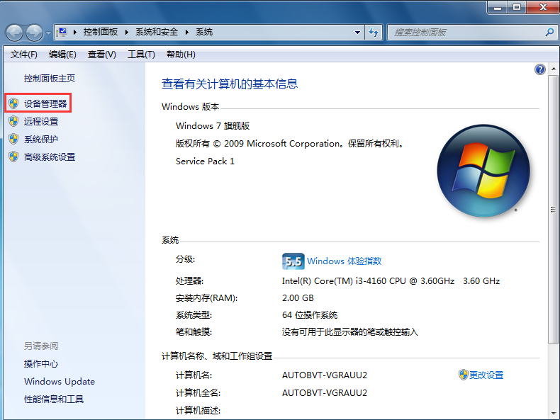筆記本無線wifi總是自動(dòng)斷開連接怎么辦