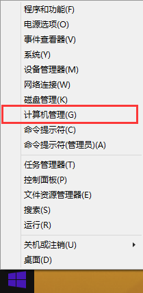 win8系統(tǒng)設置開機密碼的方法