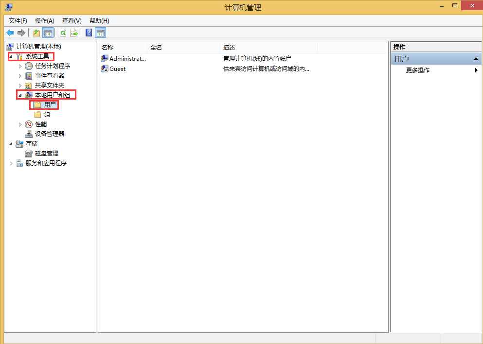 win8系統(tǒng)設置開機密碼的方法