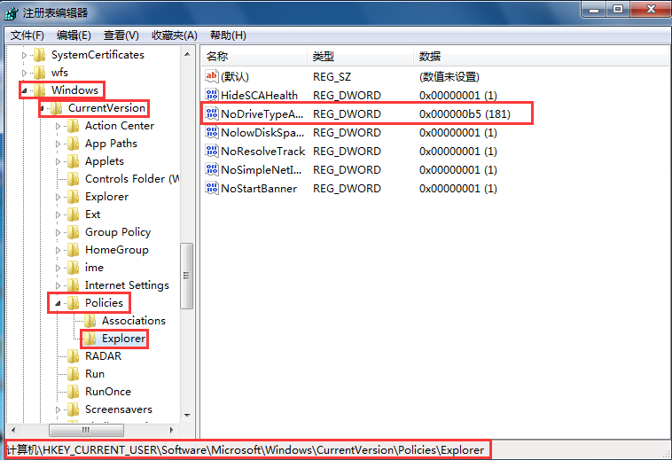 win7系統(tǒng)開始菜單恢復辦法
