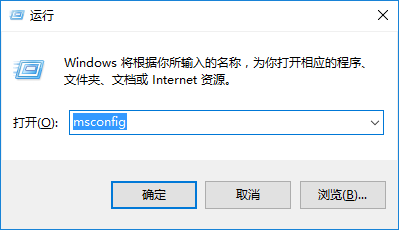 win10系統(tǒng)手動設(shè)置開機(jī)啟動項方法