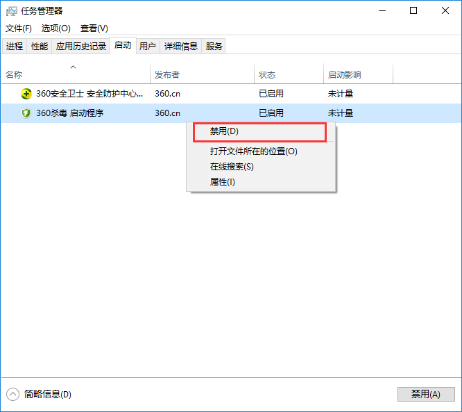win10系統(tǒng)手動設(shè)置開機(jī)啟動項方法