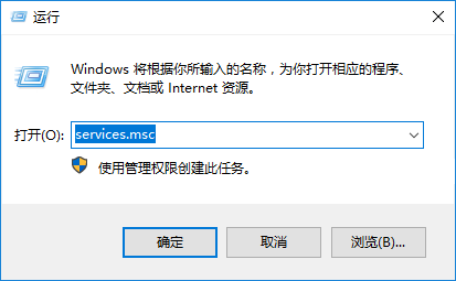 win10系統(tǒng)網絡數(shù)據(jù)使用量為0的解決方法
