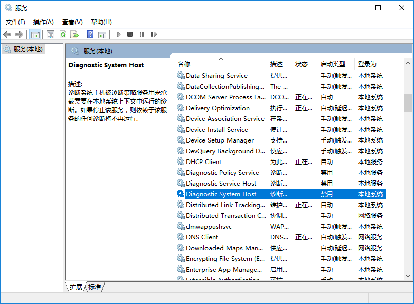 win10系統(tǒng)網絡數(shù)據(jù)使用量為0的解決方法