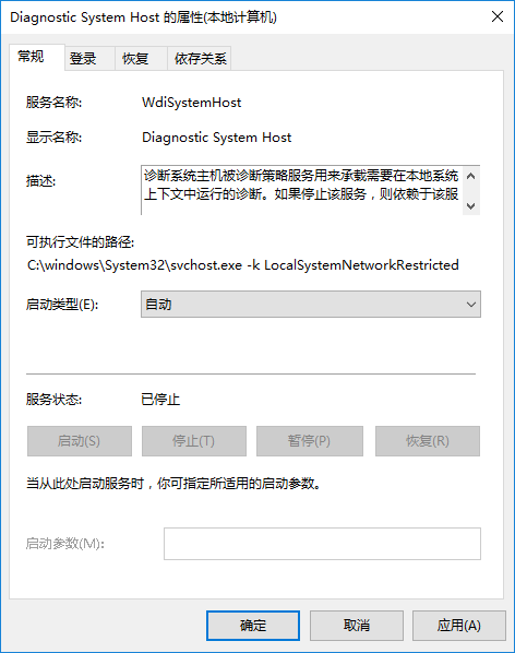 win10系統(tǒng)網絡數(shù)據(jù)使用量為0的解決方法