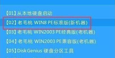 筆記本u盤(pán)一鍵重裝win8系統(tǒng)方法