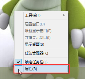win10系統(tǒng)任務(wù)欄時鐘圖標消失解決方法