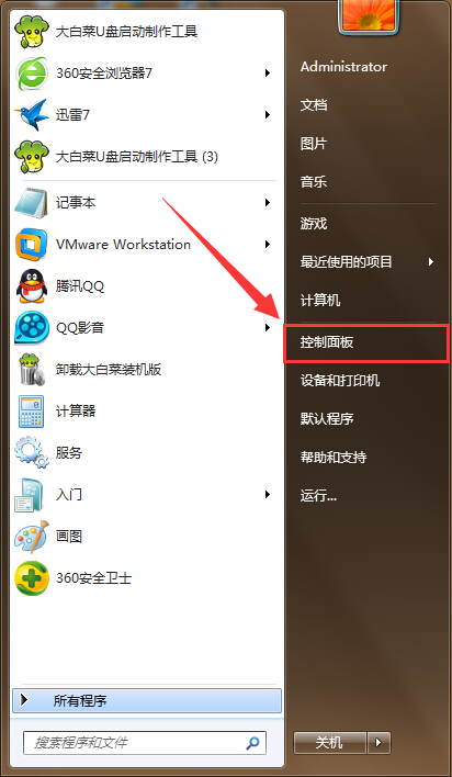 系統(tǒng)無(wú)法完成更新正在撤銷(xiāo)狀態(tài)更改解決方法