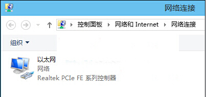 Win10系統(tǒng)IPv6協(xié)議關閉方法