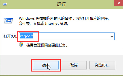 win10系統(tǒng)屏蔽u盤(pán)如何解決